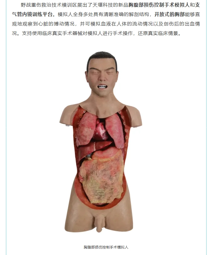 澳门铁盘算盘