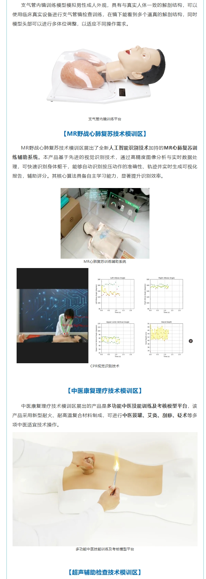 澳门铁盘算盘