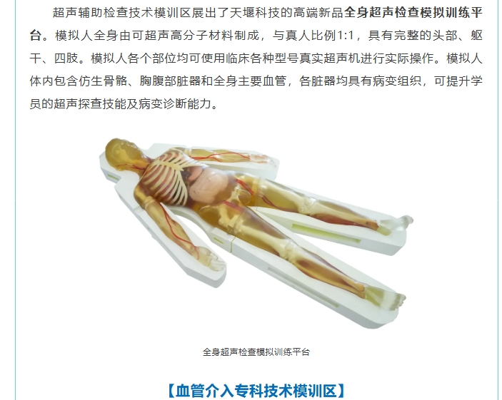 澳门铁盘算盘