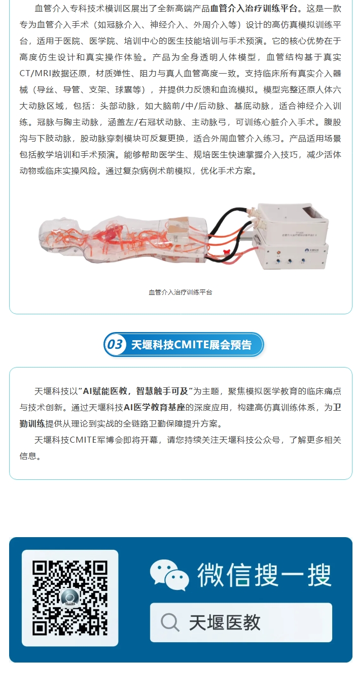 澳门铁盘算盘