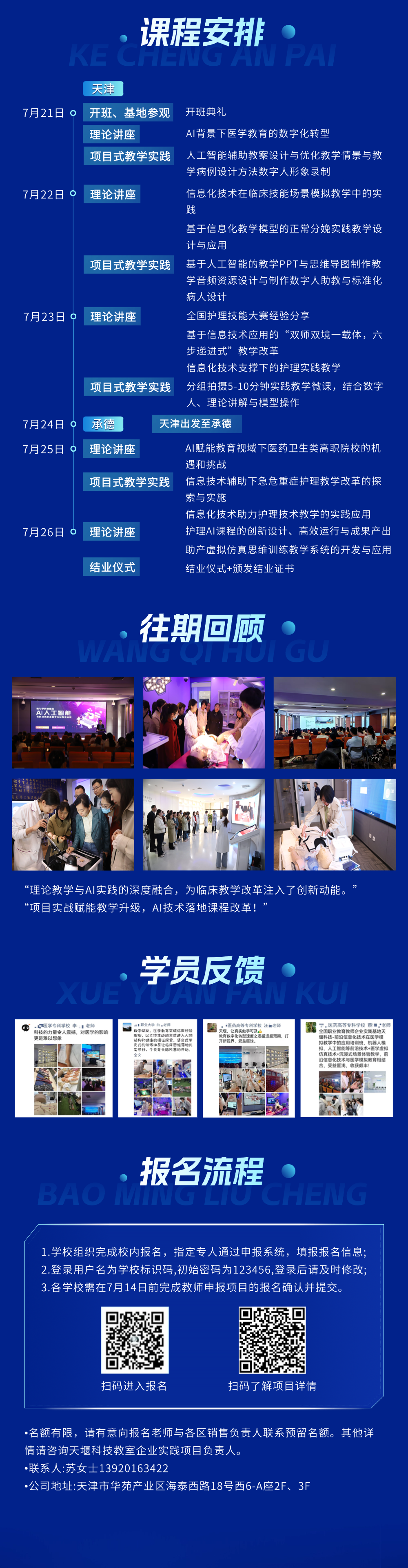 澳门铁盘算盘