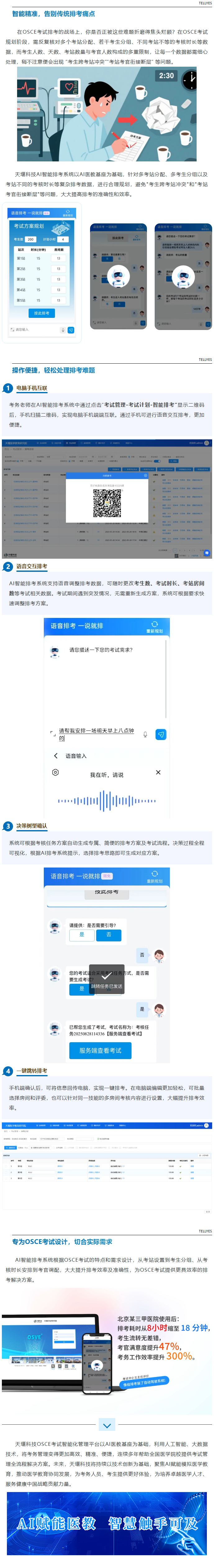 澳门铁盘算盘