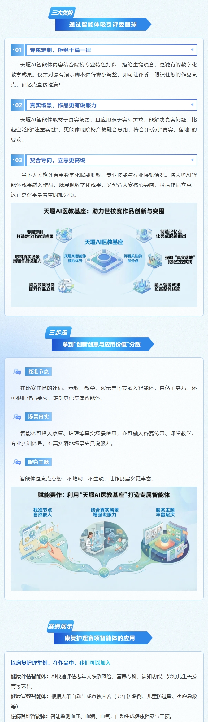 澳门铁盘算盘