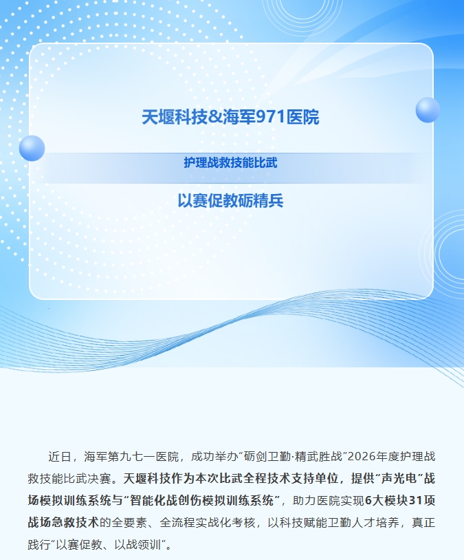 澳门铁盘算盘
