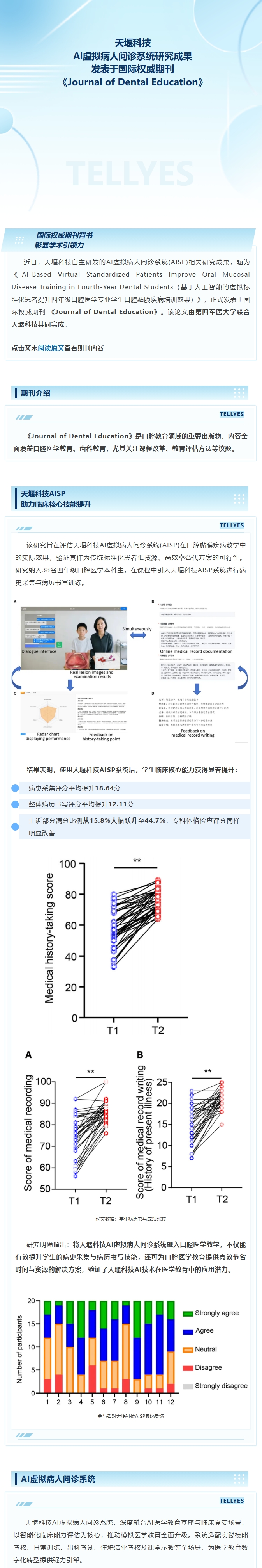 澳门铁盘算盘