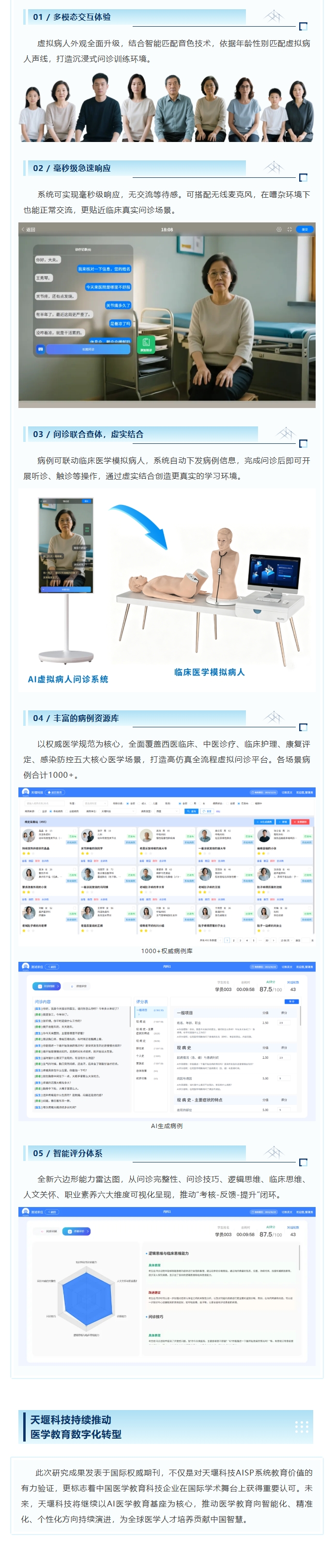 澳门铁盘算盘