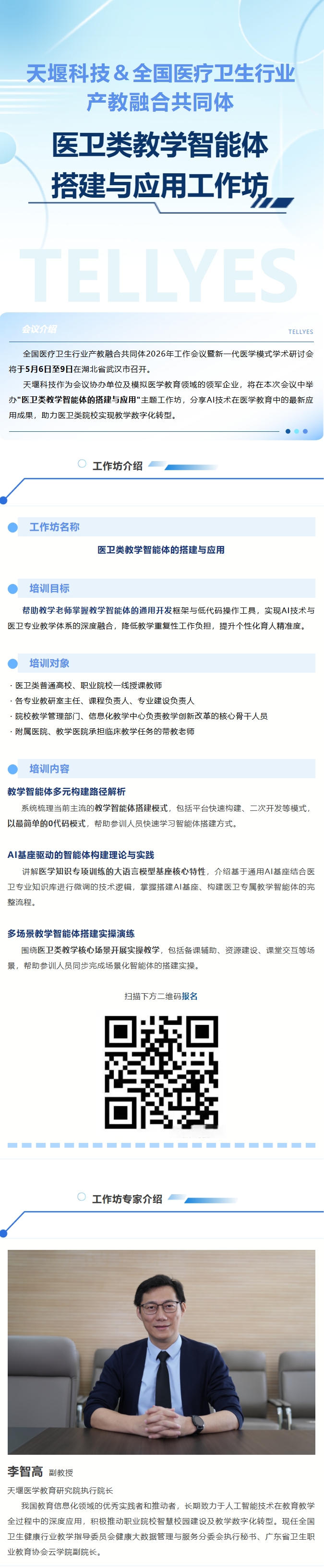 澳门铁盘算盘