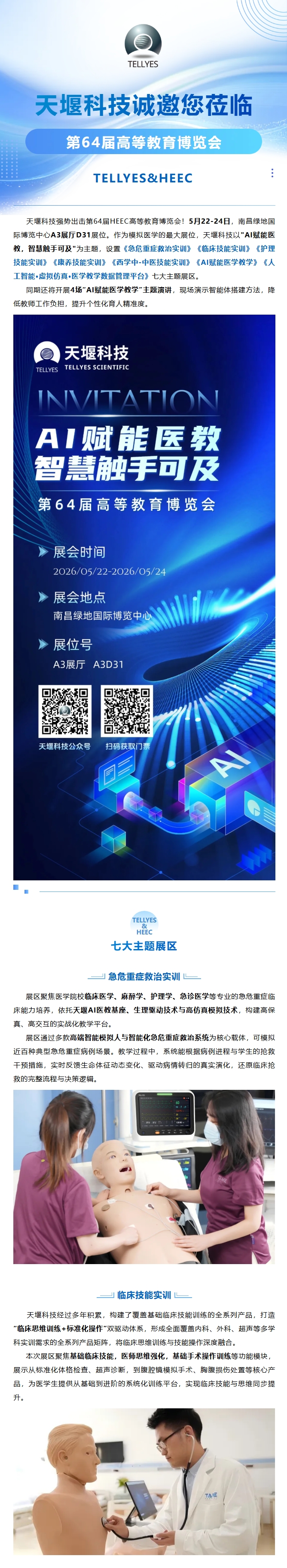 澳门铁盘算盘
