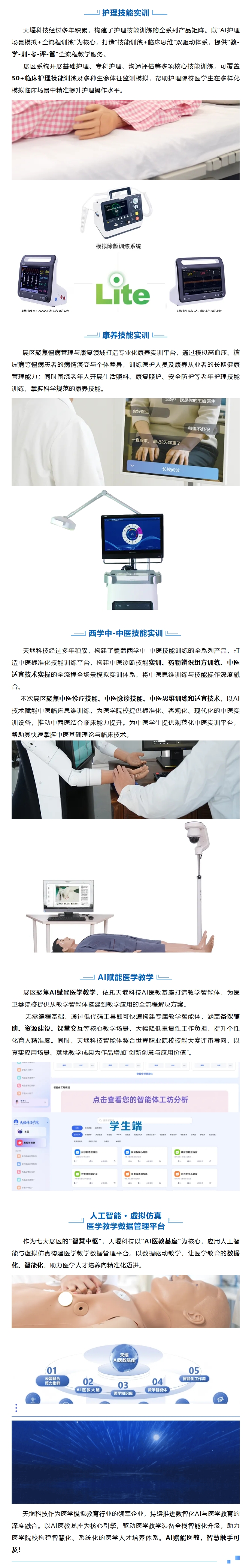 澳门铁盘算盘