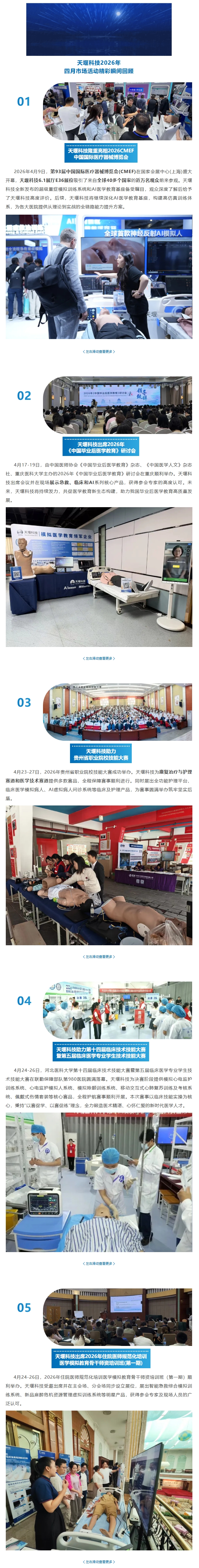 澳门铁盘算盘