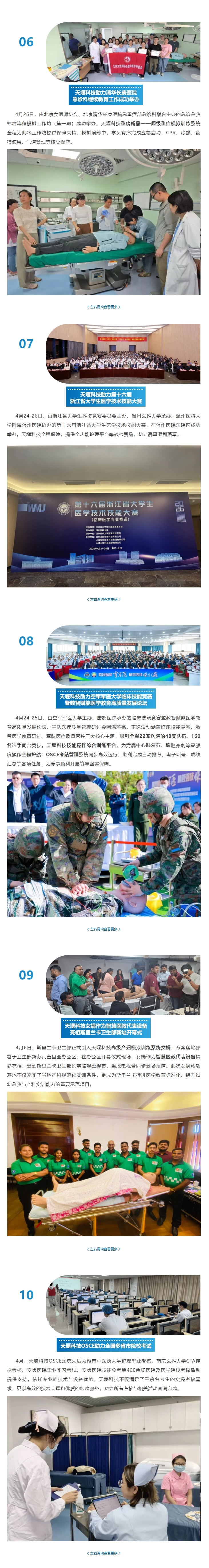 澳门铁盘算盘