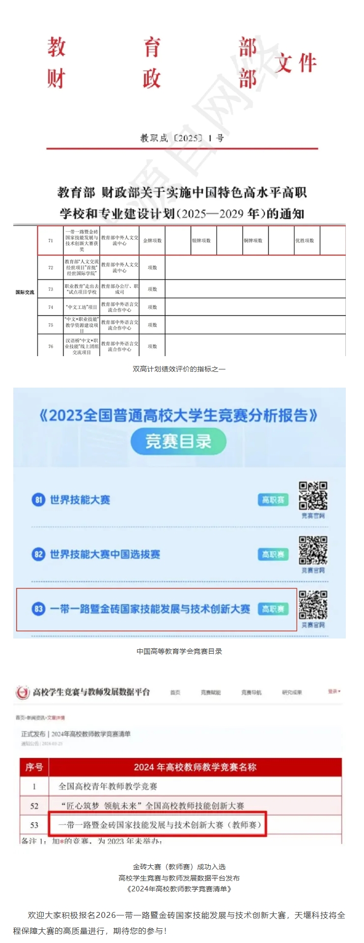 澳门铁盘算盘