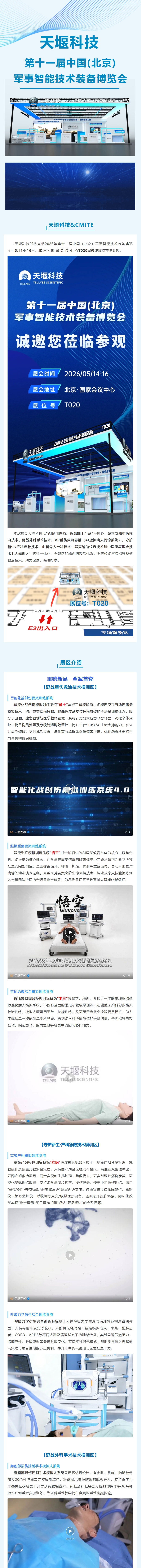 澳门铁盘算盘