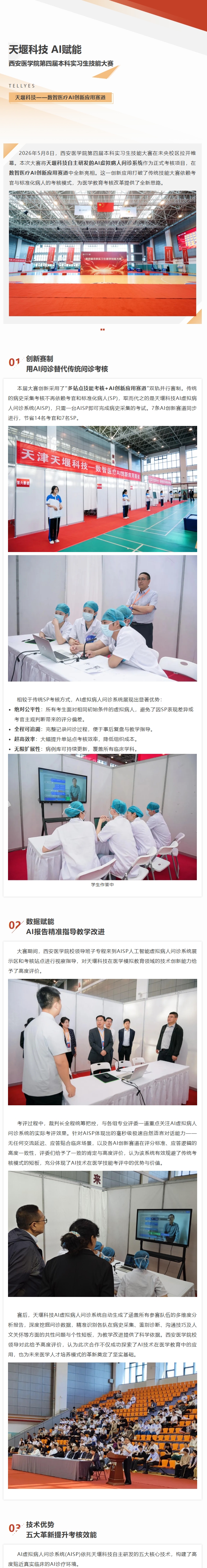 澳门铁盘算盘