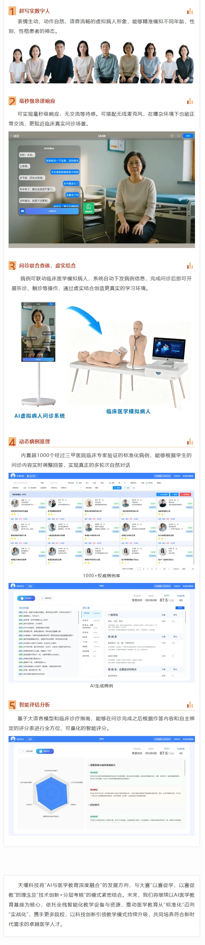 澳门铁盘算盘