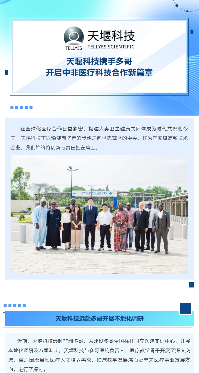澳门铁盘算盘