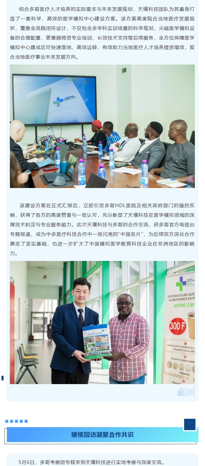 澳门铁盘算盘