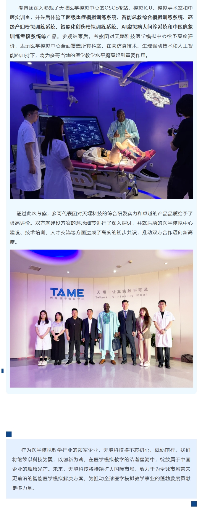 澳门铁盘算盘