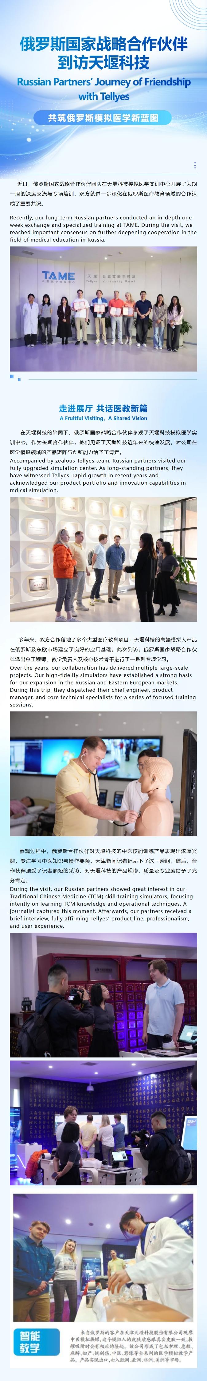 澳门铁盘算盘