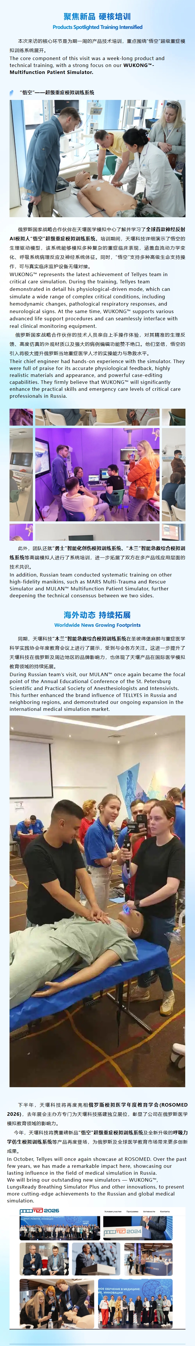 澳门铁盘算盘