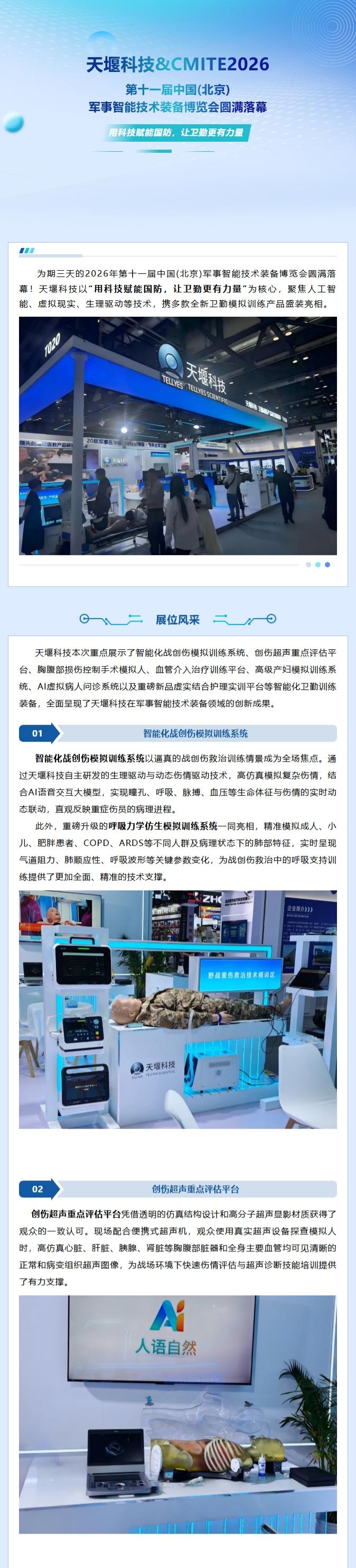 澳门铁盘算盘