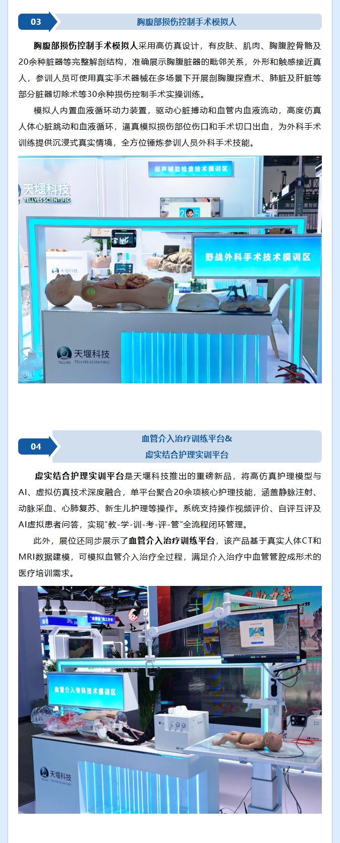 澳门铁盘算盘
