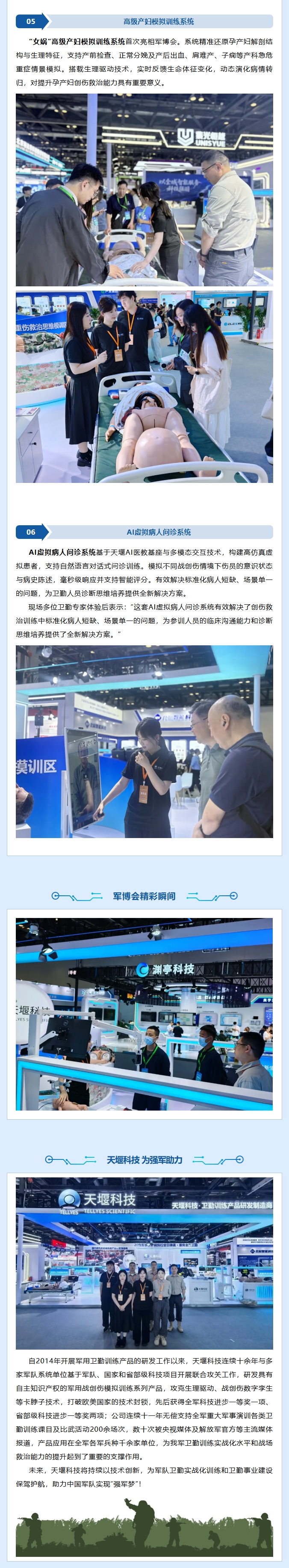 澳门铁盘算盘