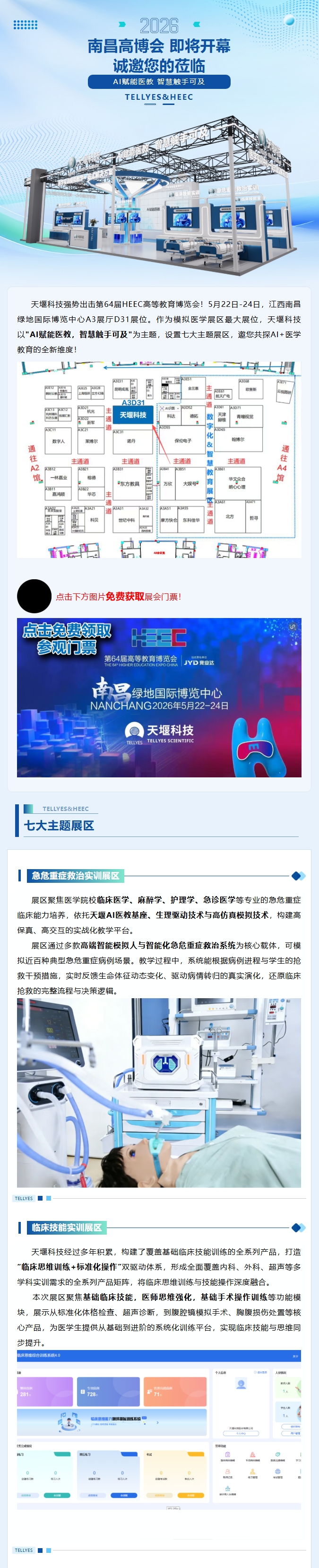 澳门铁盘算盘