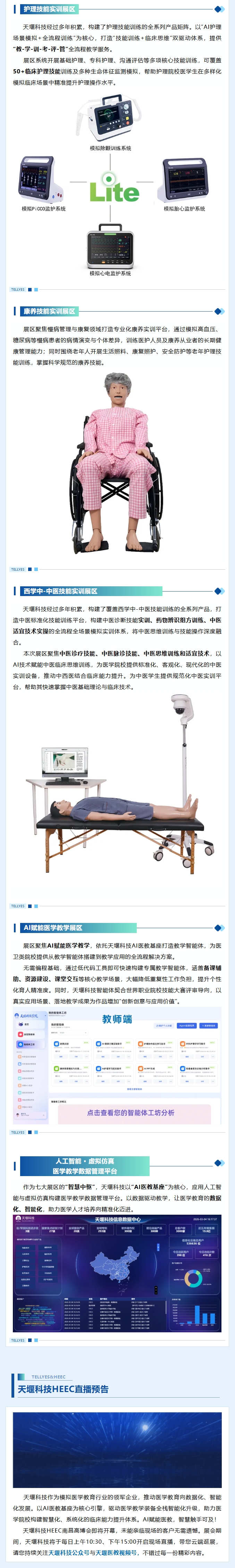 澳门铁盘算盘