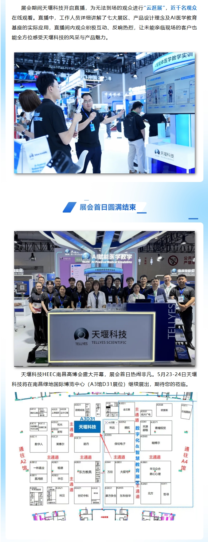 澳门铁盘算盘