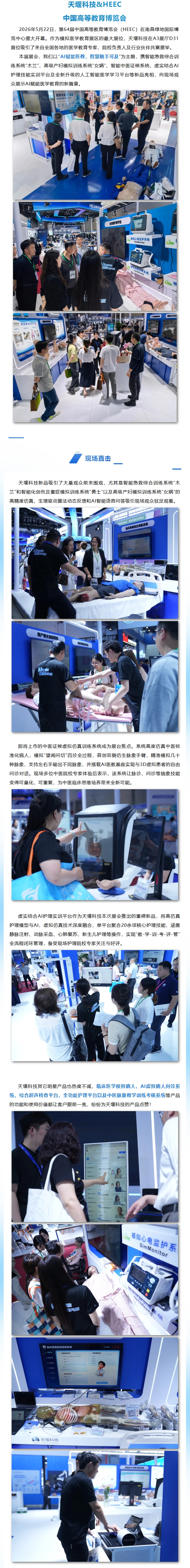 澳门铁盘算盘