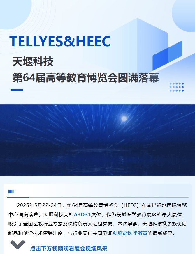 澳门铁盘算盘