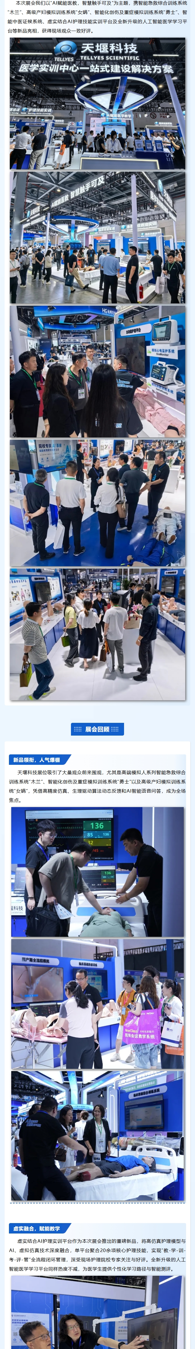 澳门铁盘算盘