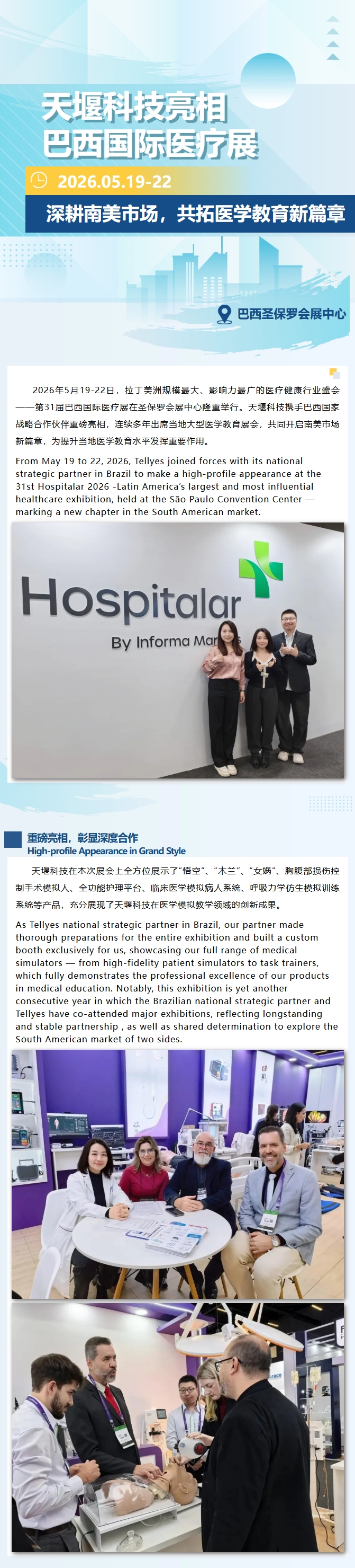 澳门铁盘算盘