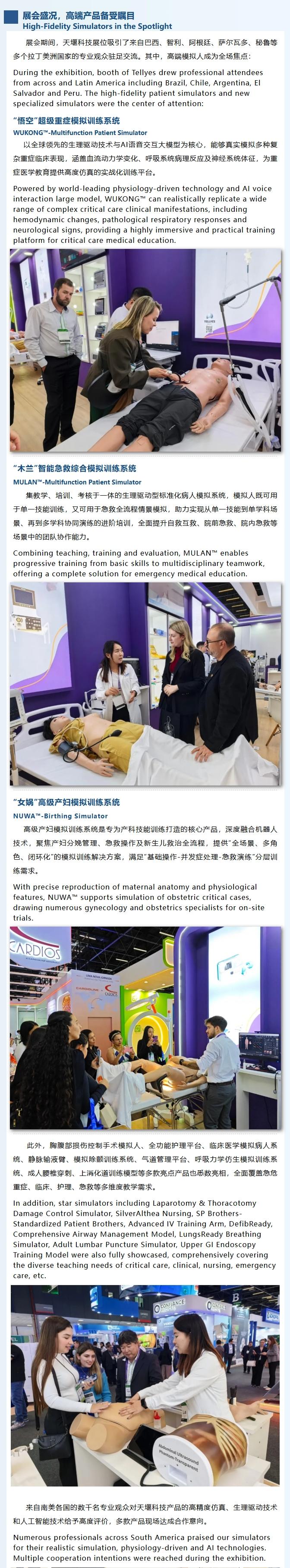 澳门铁盘算盘