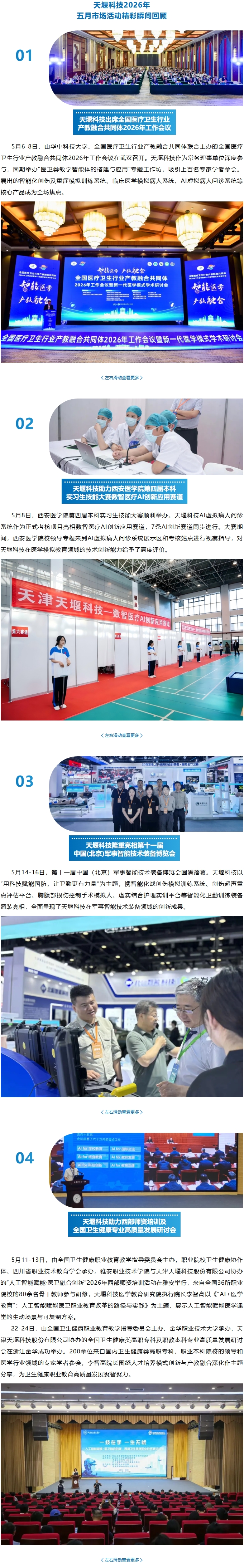 澳门铁盘算盘