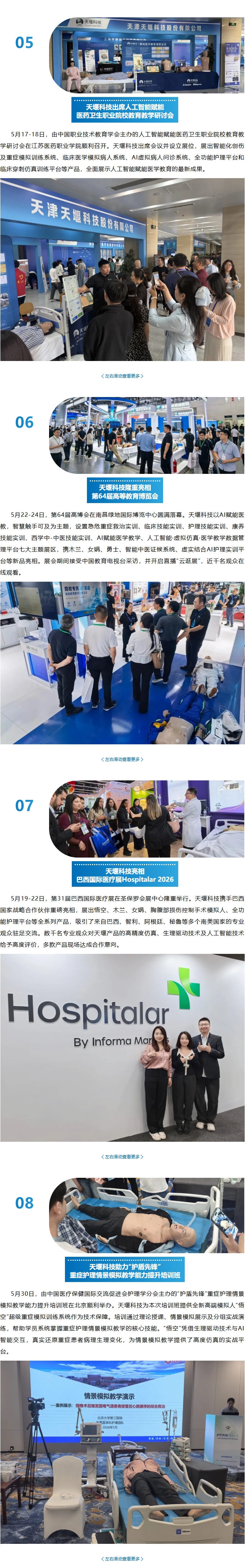 澳门铁盘算盘