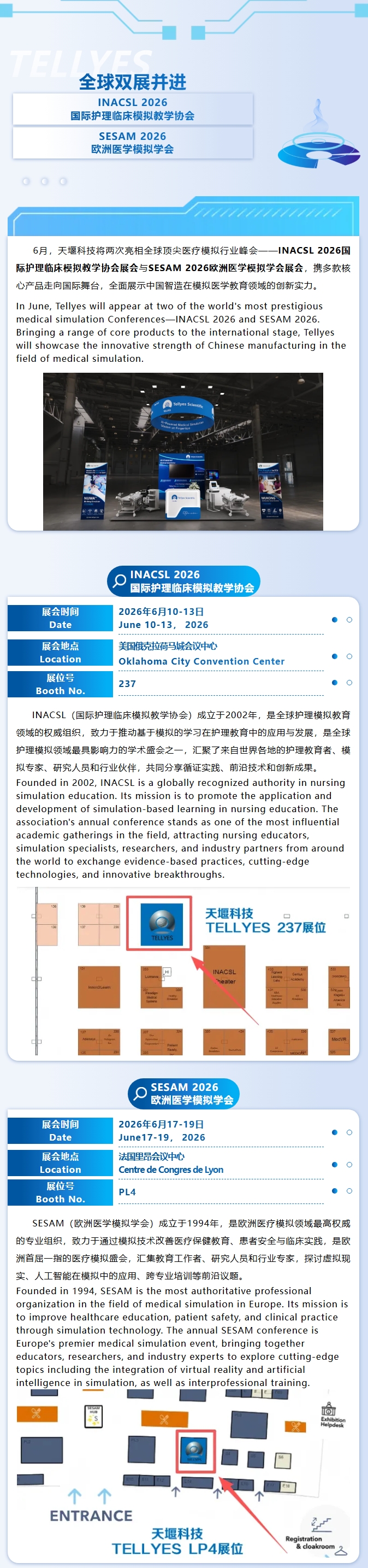 澳门铁盘算盘