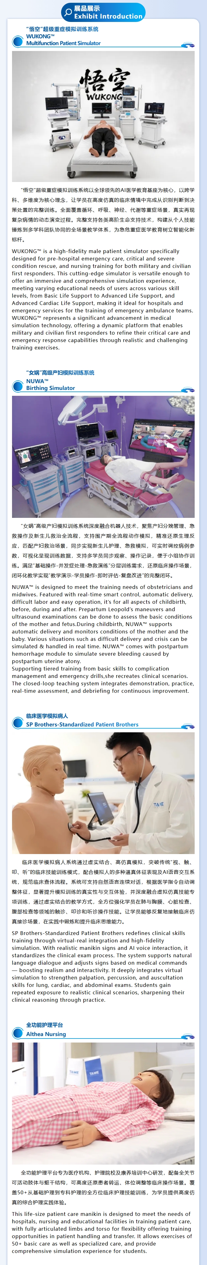 澳门铁盘算盘