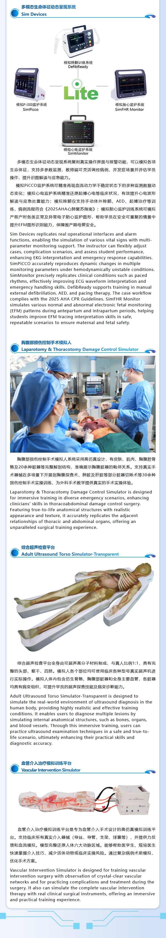 澳门铁盘算盘