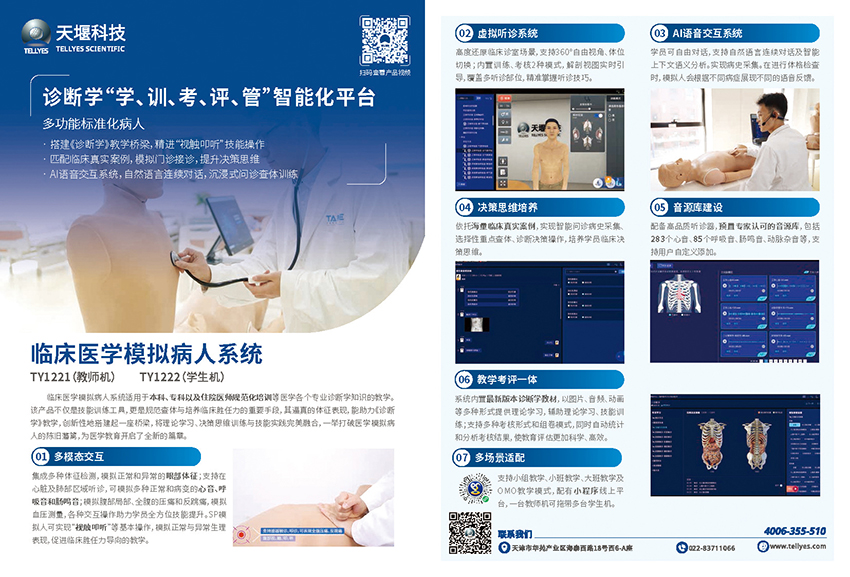 澳门铁盘算盘