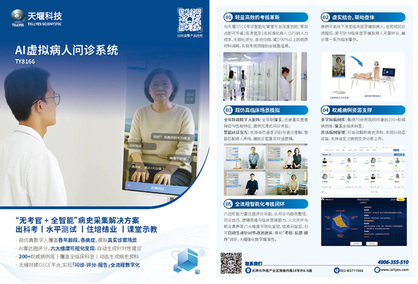 澳门铁盘算盘
