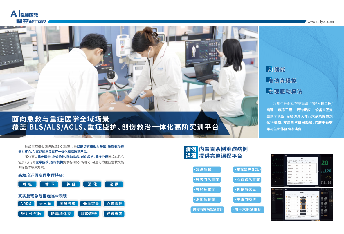 澳门铁盘算盘