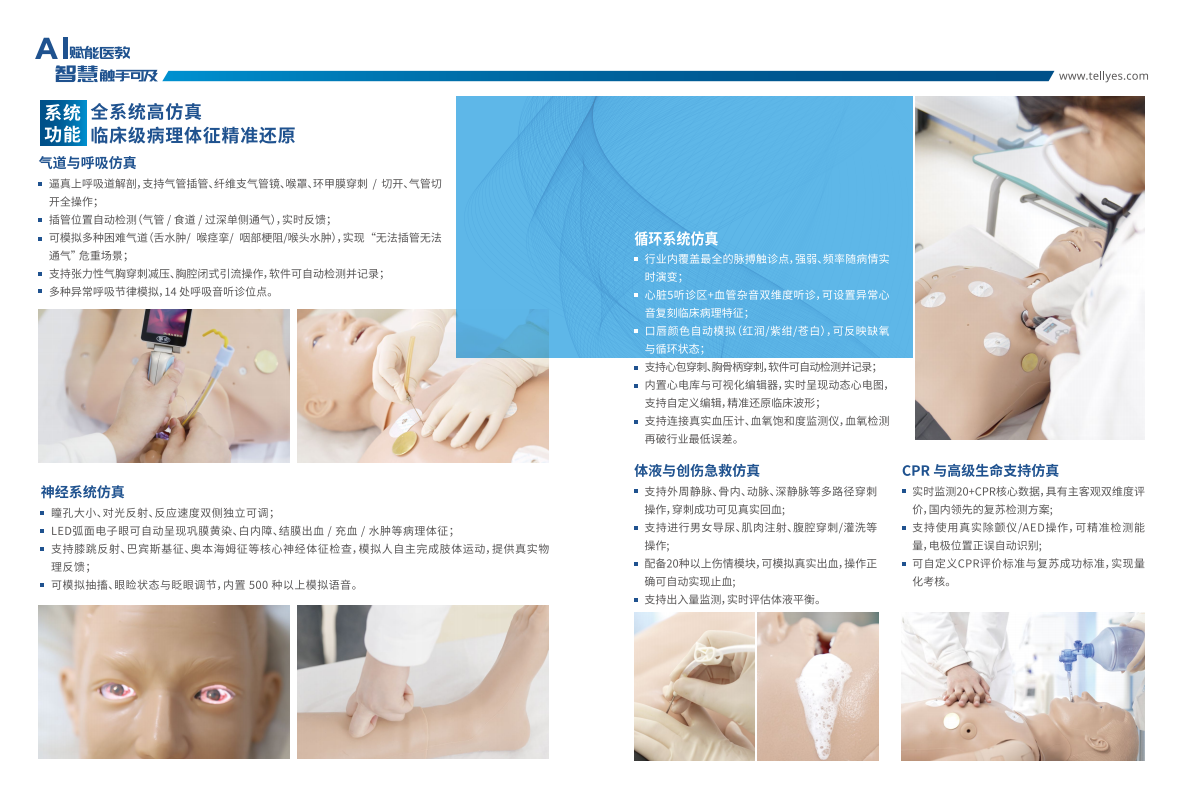 澳门铁盘算盘
