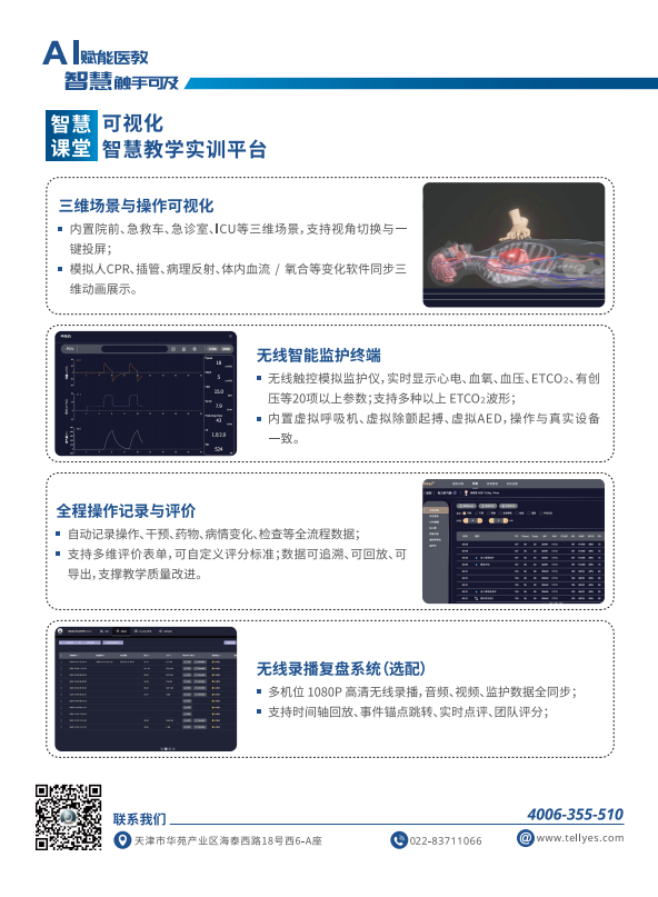 澳门铁盘算盘