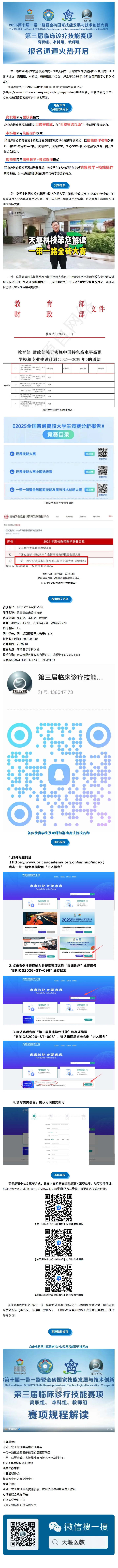 澳门铁盘算盘