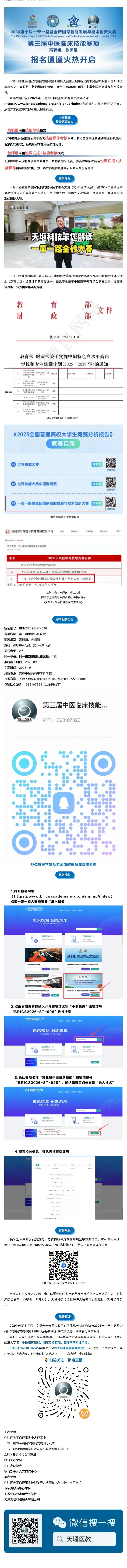 澳门铁盘算盘