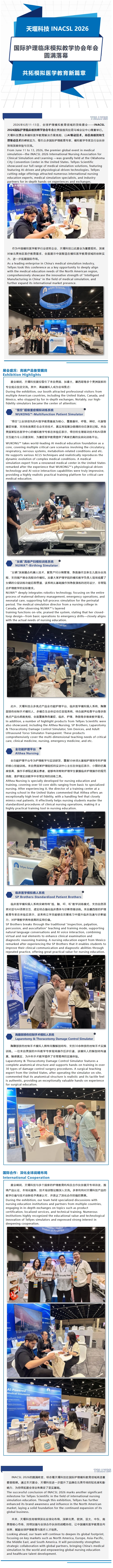 澳门铁盘算盘