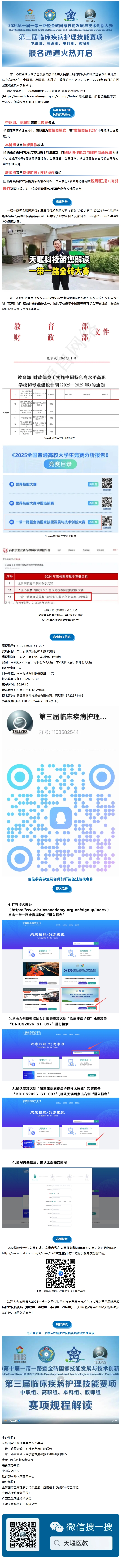澳门铁盘算盘
