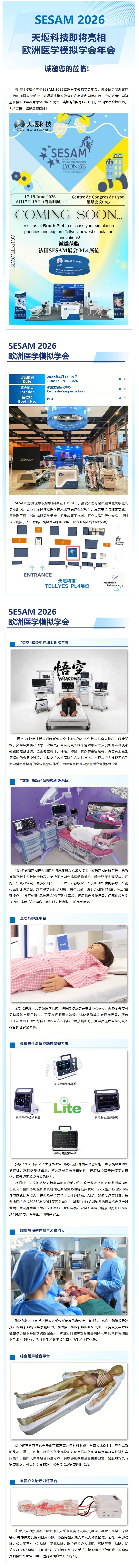 澳门铁盘算盘